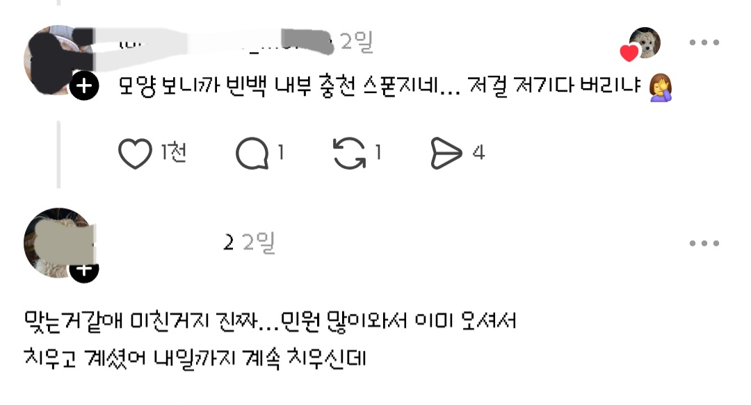 스포츠중계,무료스포츠중계,해외스포츠중계
