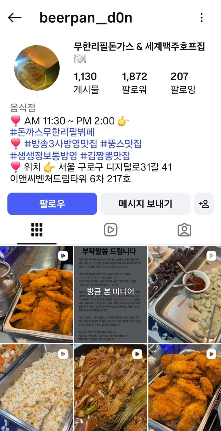 스포츠중계,무료스포츠중계,해외스포츠중계
