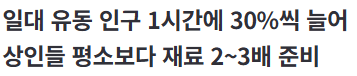 스포츠중계,무료스포츠중계,해외스포츠중계