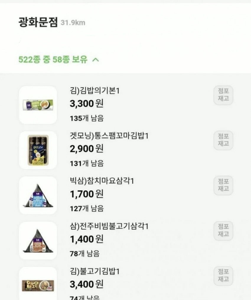 스포츠중계,무료스포츠중계,해외스포츠중계