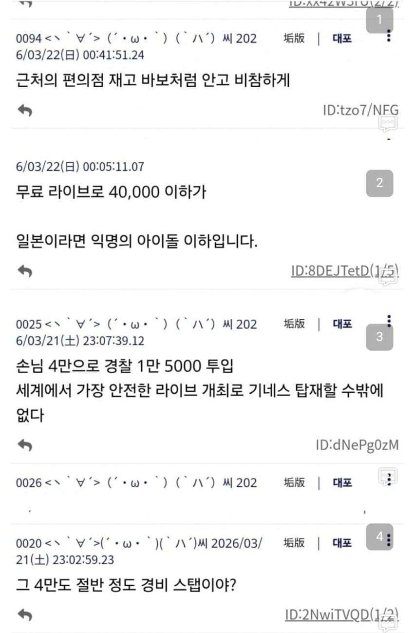 스포츠중계,무료스포츠중계,해외스포츠중계