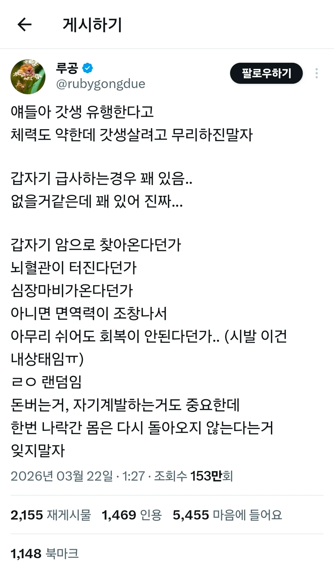 스포츠중계,무료스포츠중계,해외스포츠중계