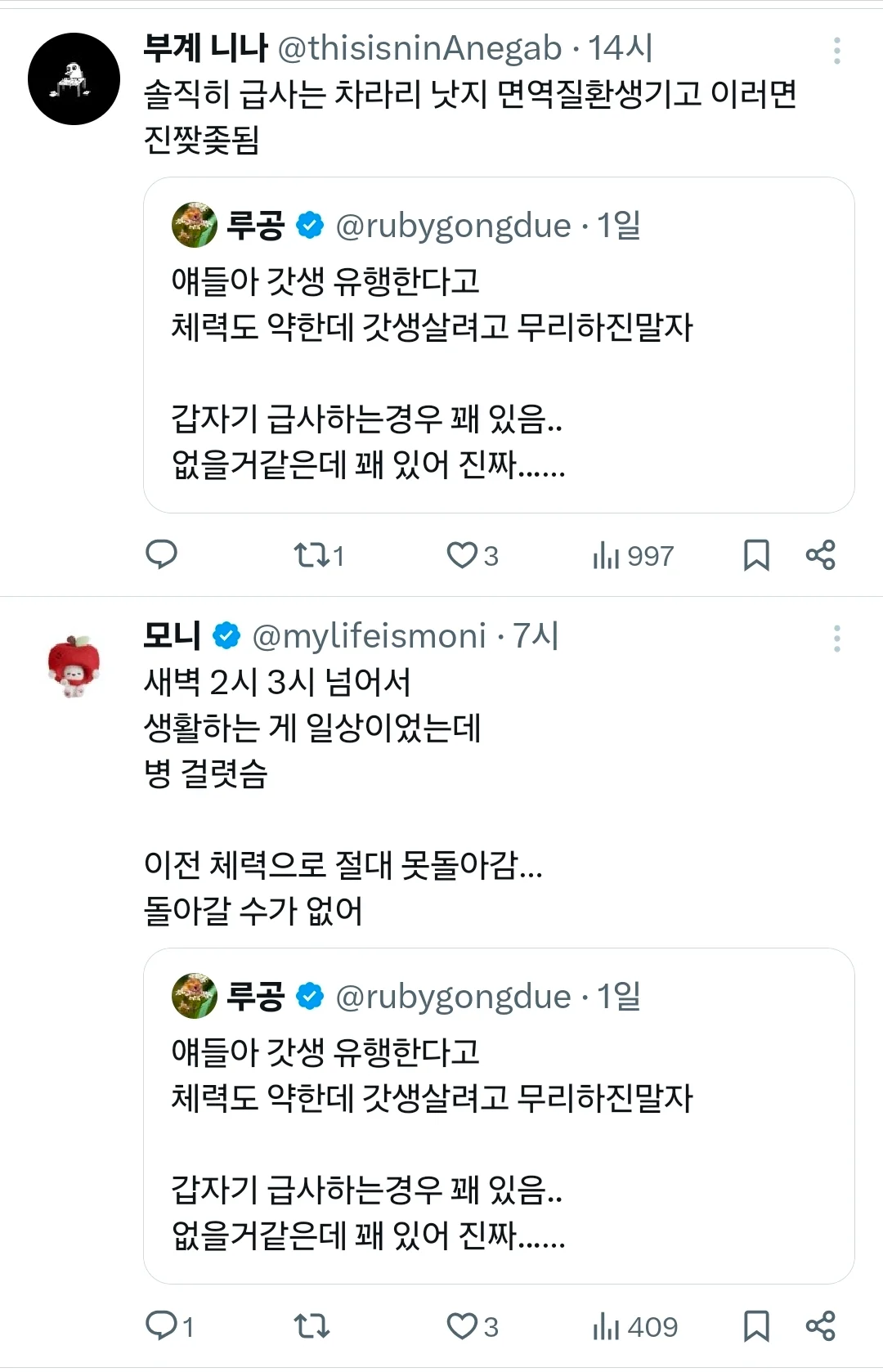 스포츠중계,무료스포츠중계,해외스포츠중계