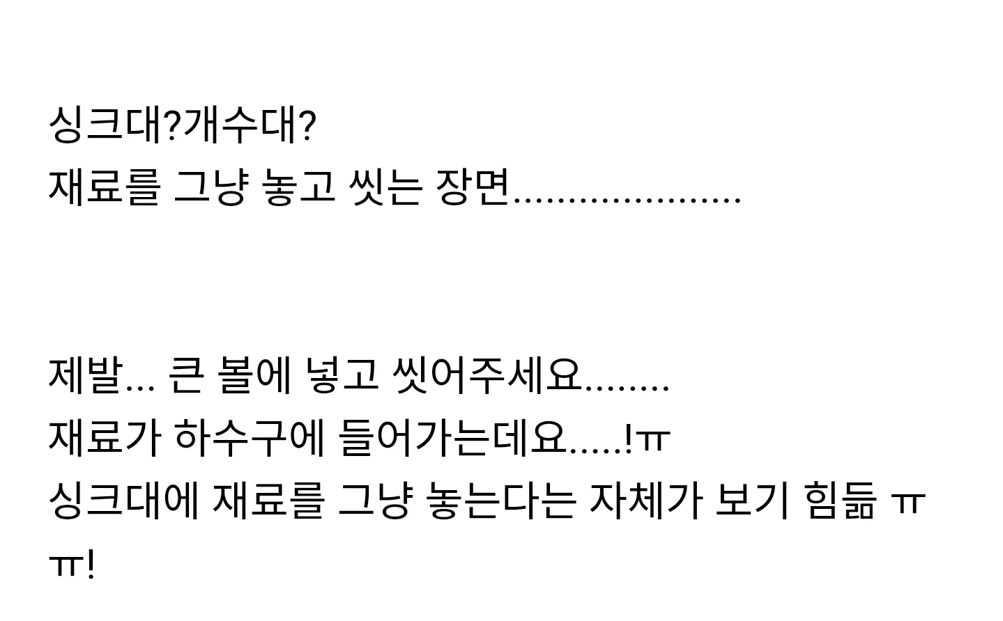 스포츠중계,무료스포츠중계,해외스포츠중계