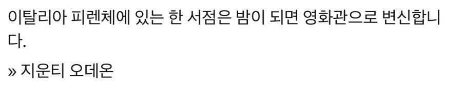 스포츠중계,무료스포츠중계,해외스포츠중계