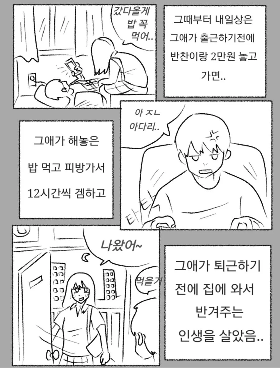 스포츠중계,무료스포츠중계,해외스포츠중계