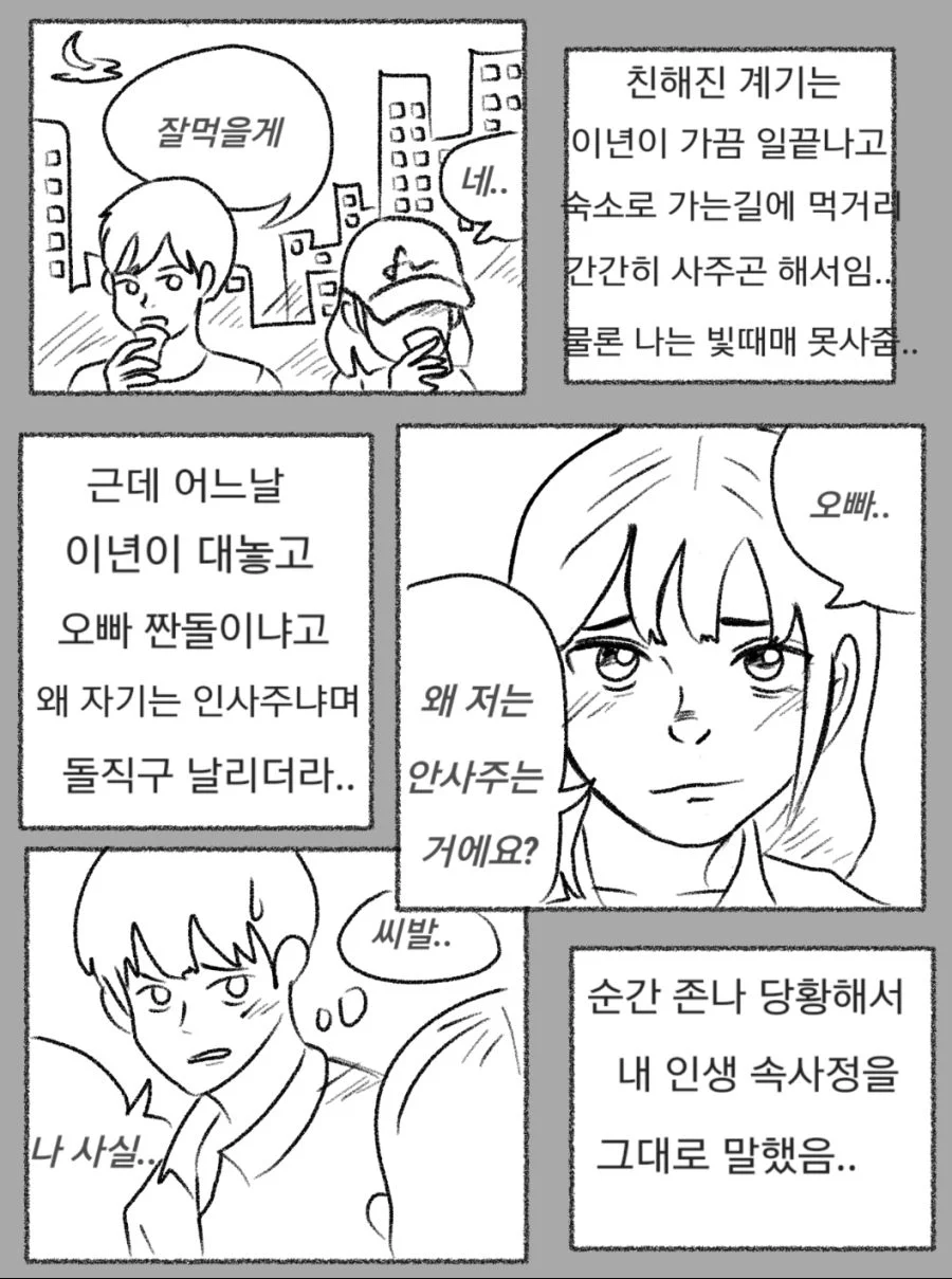 스포츠중계,무료스포츠중계,해외스포츠중계