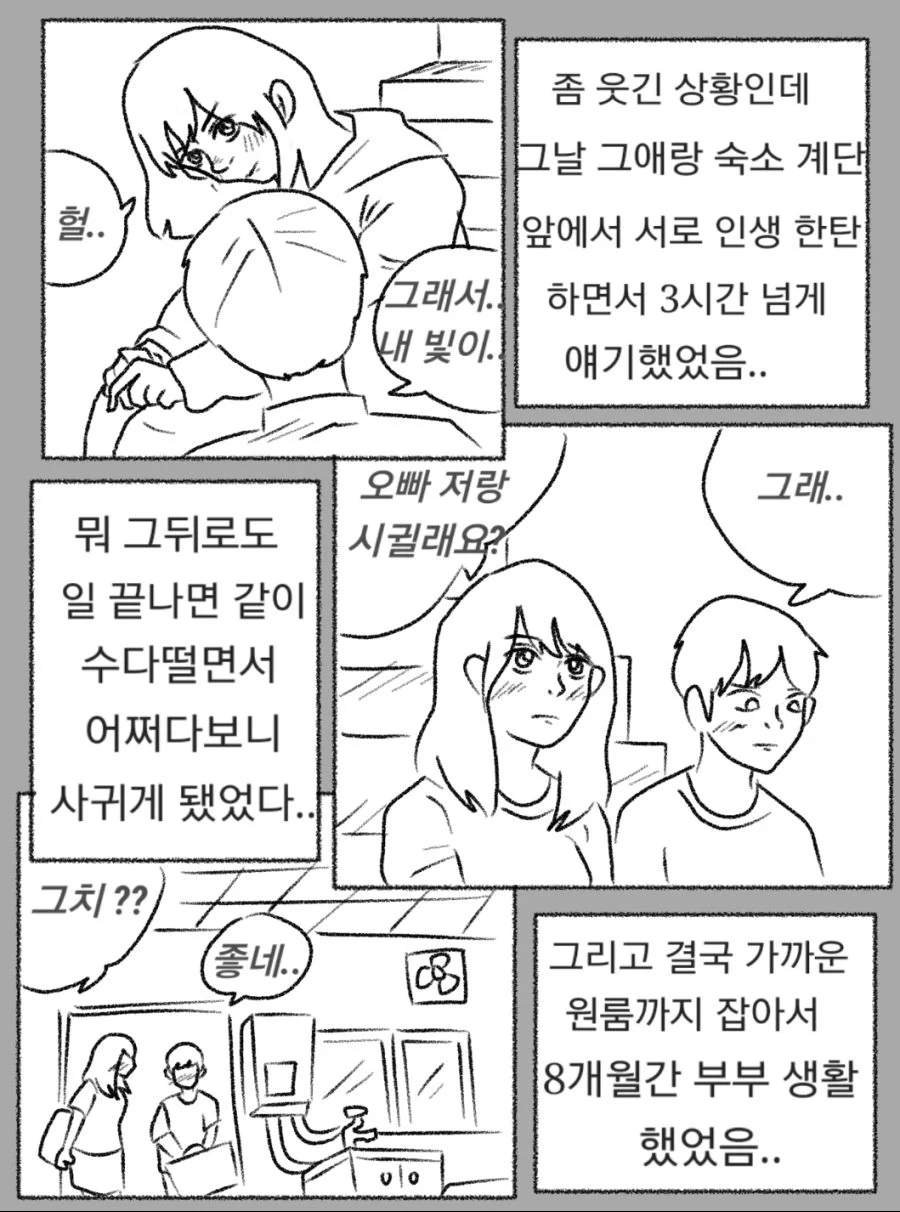 스포츠중계,무료스포츠중계,해외스포츠중계