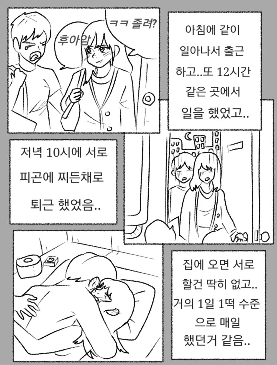 스포츠중계,무료스포츠중계,해외스포츠중계