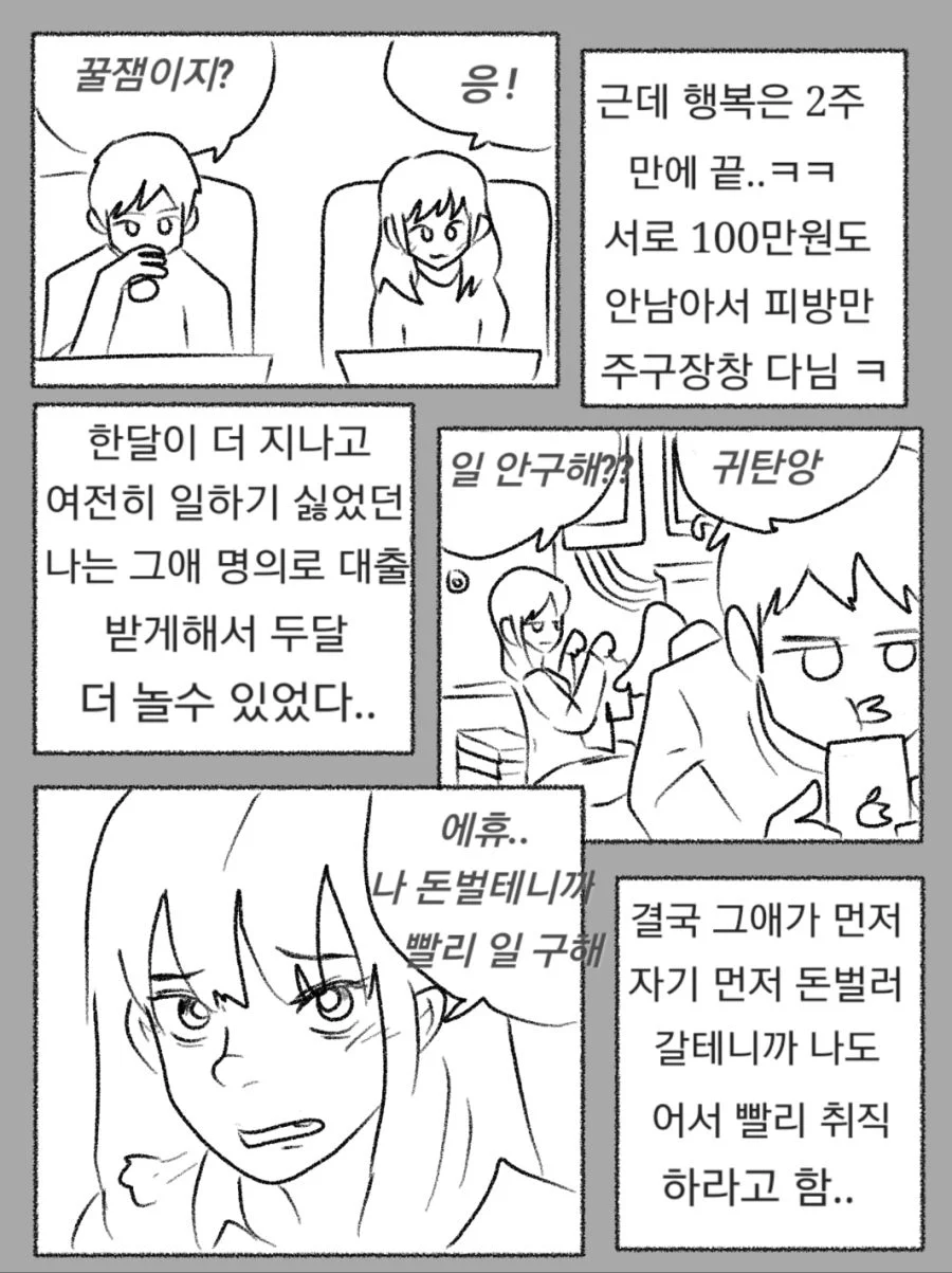 스포츠중계,무료스포츠중계,해외스포츠중계