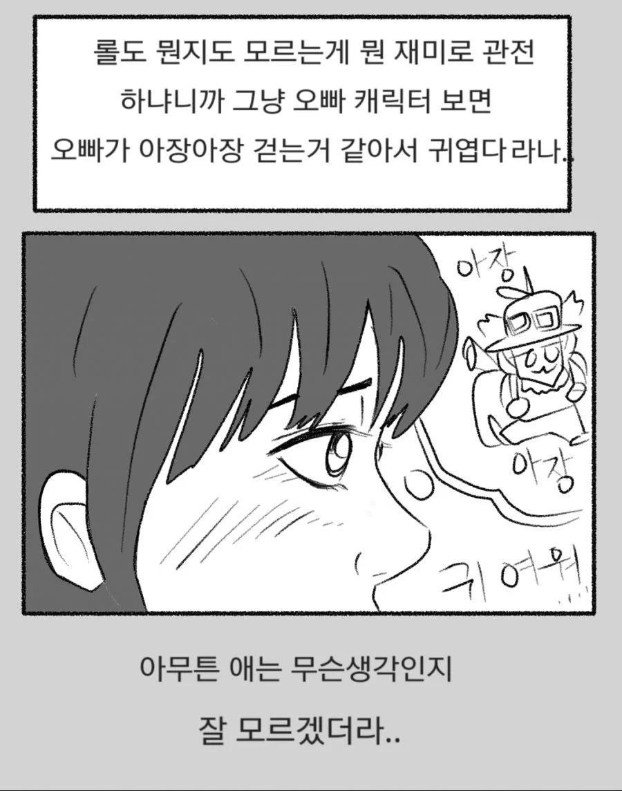 스포츠중계,무료스포츠중계,해외스포츠중계