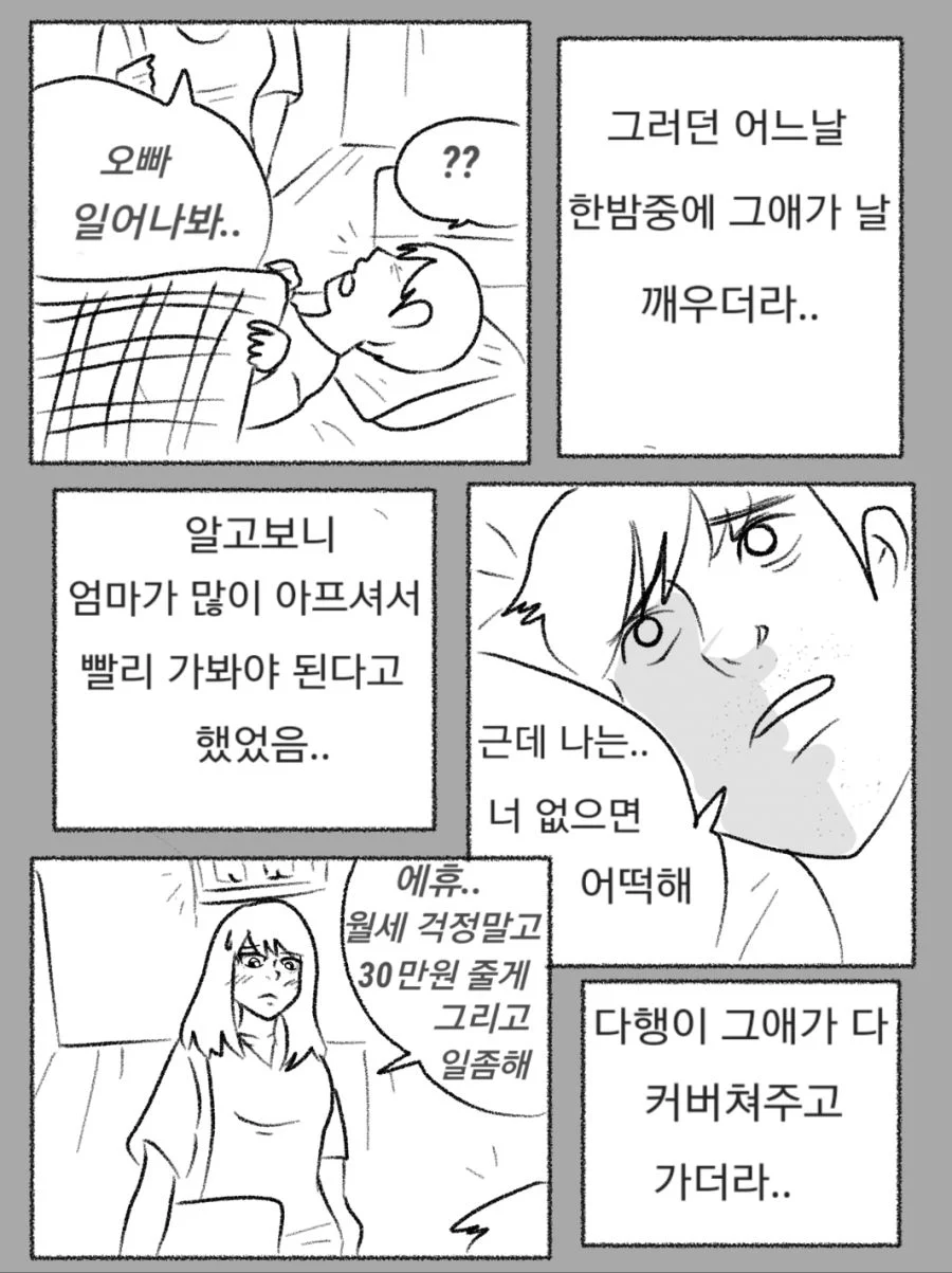 스포츠중계,무료스포츠중계,해외스포츠중계