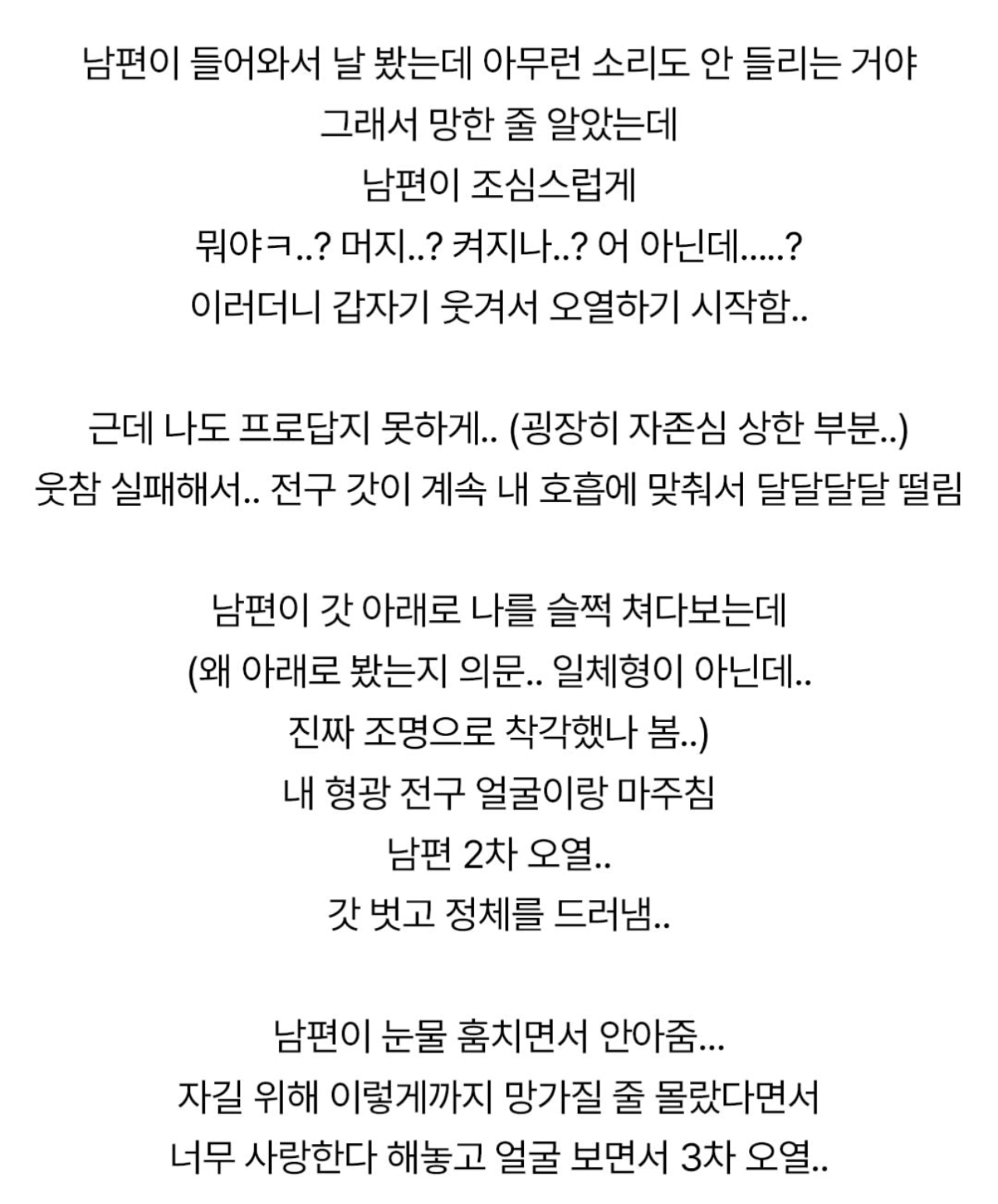 스포츠중계,무료스포츠중계,해외스포츠중계