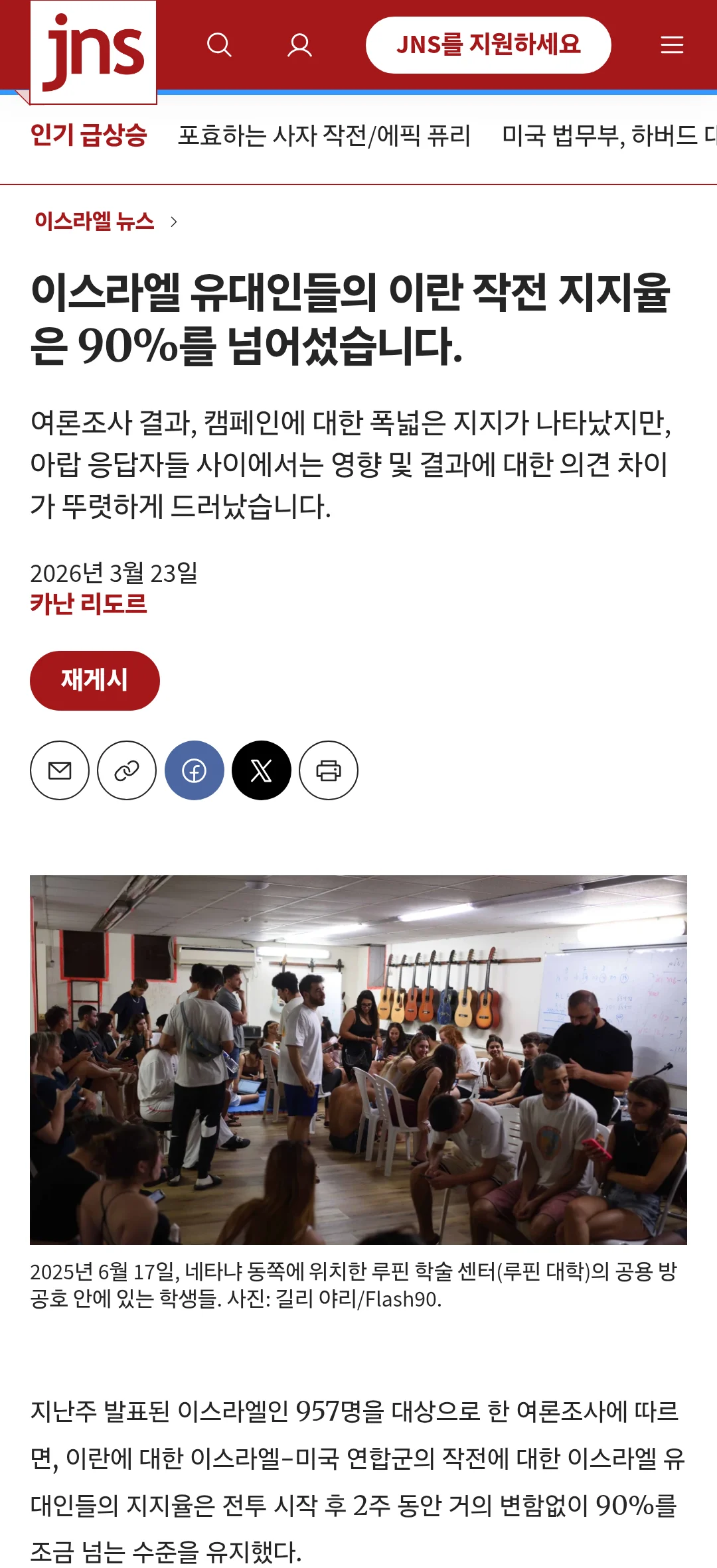 스포츠중계,무료스포츠중계,해외스포츠중계