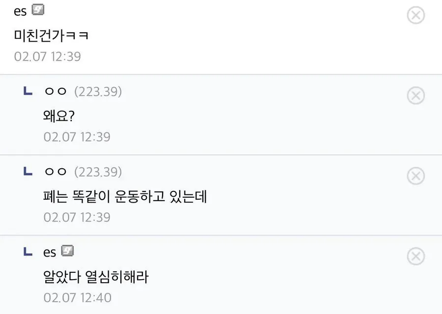 스포츠중계,무료스포츠중계,해외스포츠중계