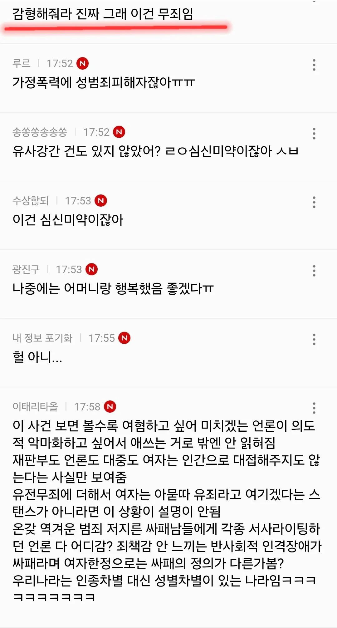 스포츠중계,무료스포츠중계,해외스포츠중계