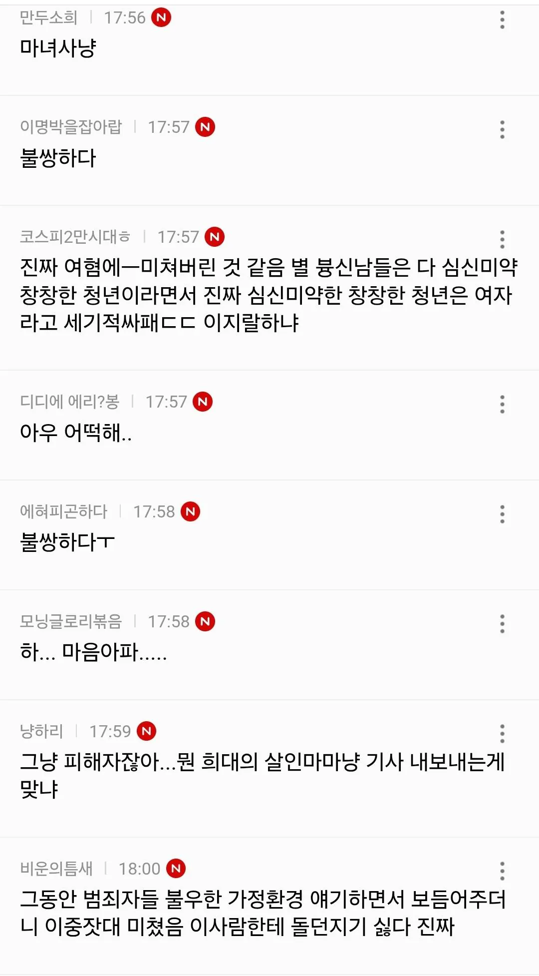 스포츠중계,무료스포츠중계,해외스포츠중계
