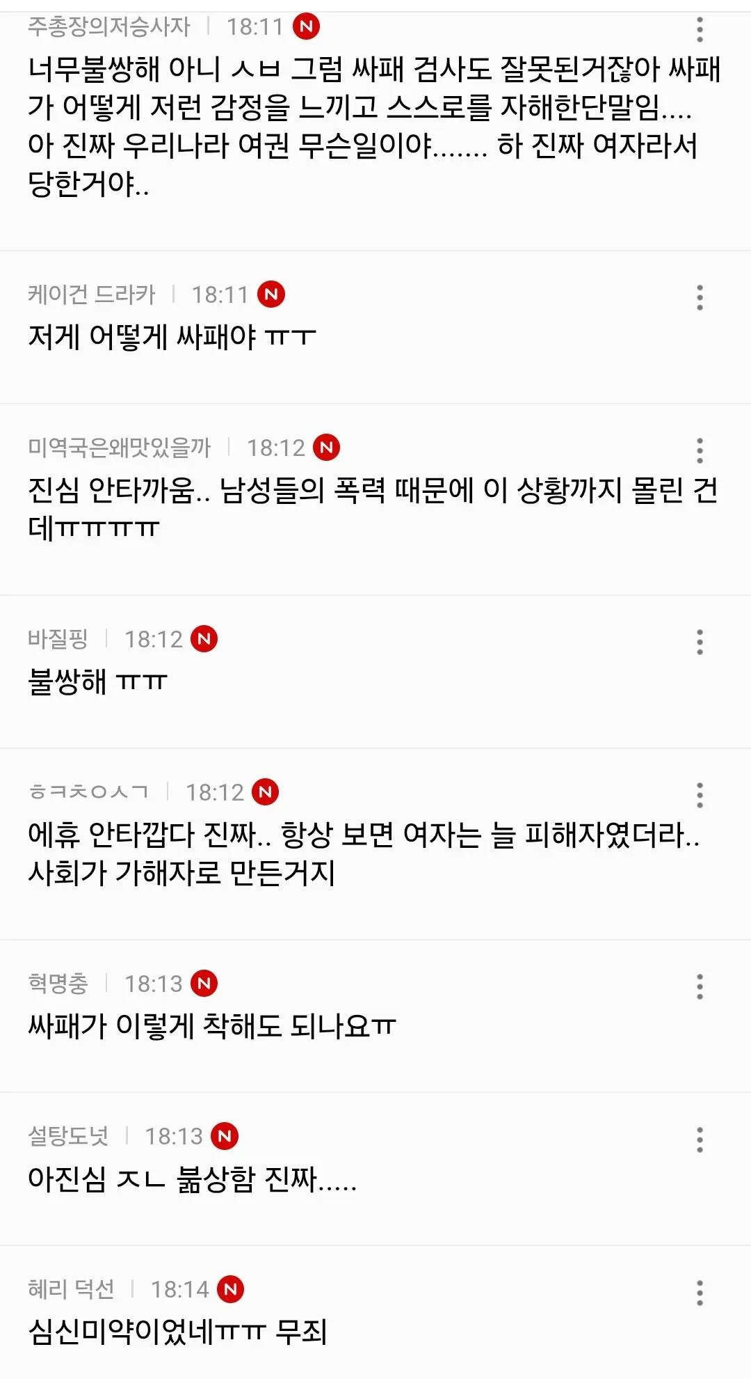 스포츠중계,무료스포츠중계,해외스포츠중계