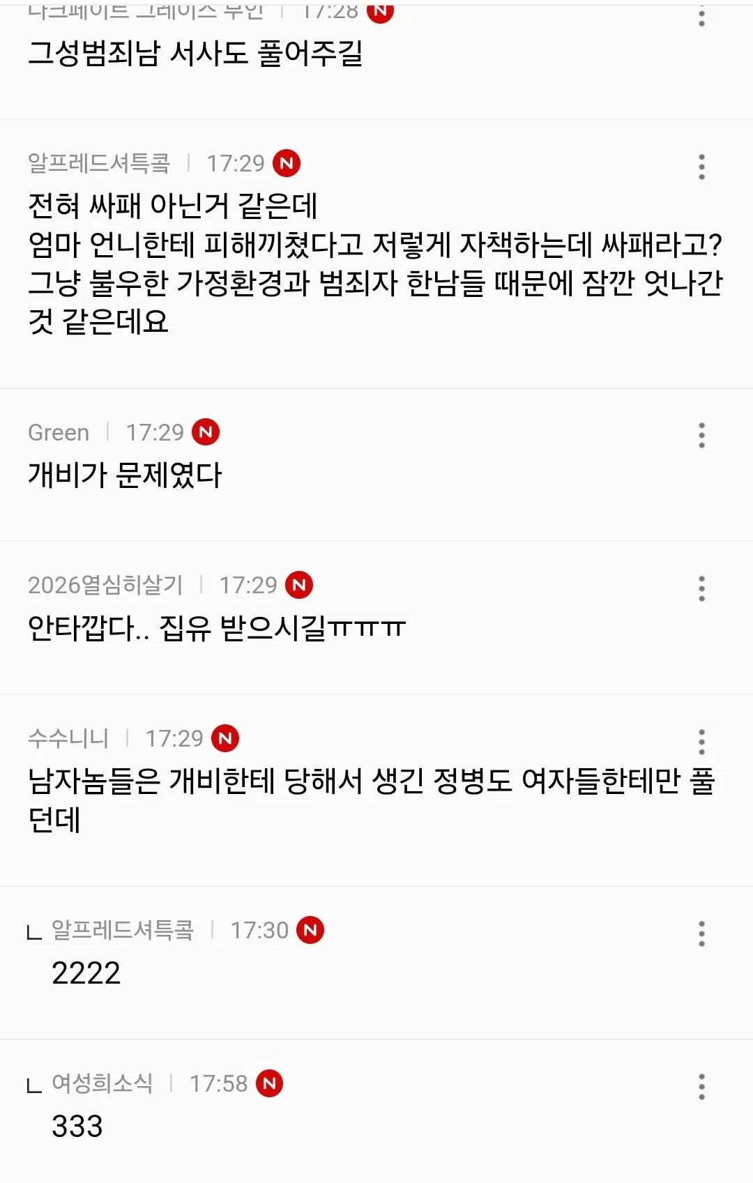스포츠중계,무료스포츠중계,해외스포츠중계
