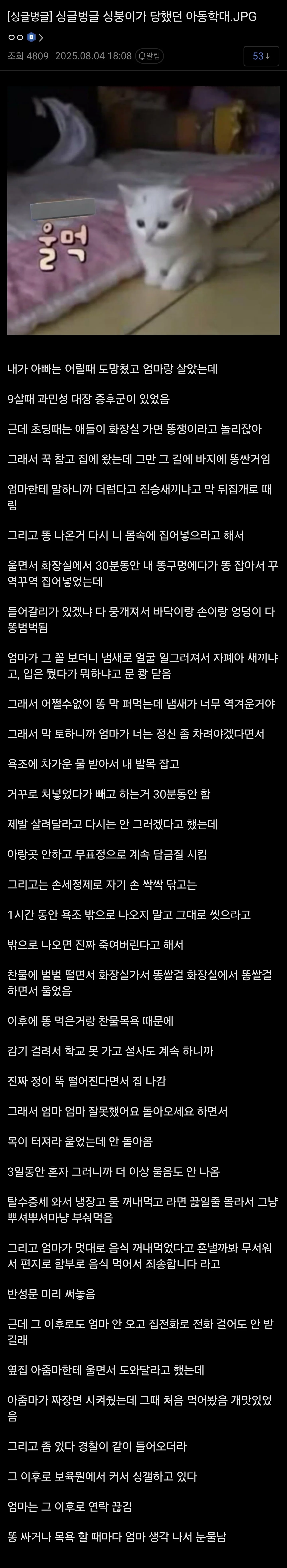 스포츠중계,무료스포츠중계,해외스포츠중계