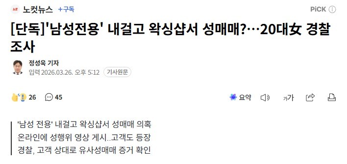 스포츠중계,무료스포츠중계,해외스포츠중계