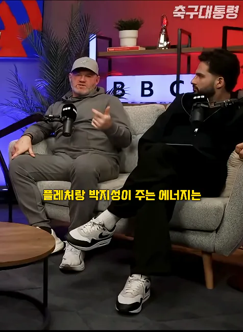 루니가 박지성을 진심으로 믿었던 이유 