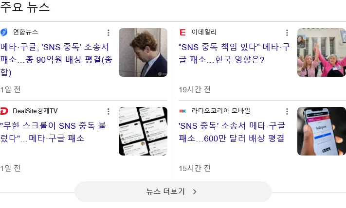 스포츠중계,무료스포츠중계,해외스포츠중계