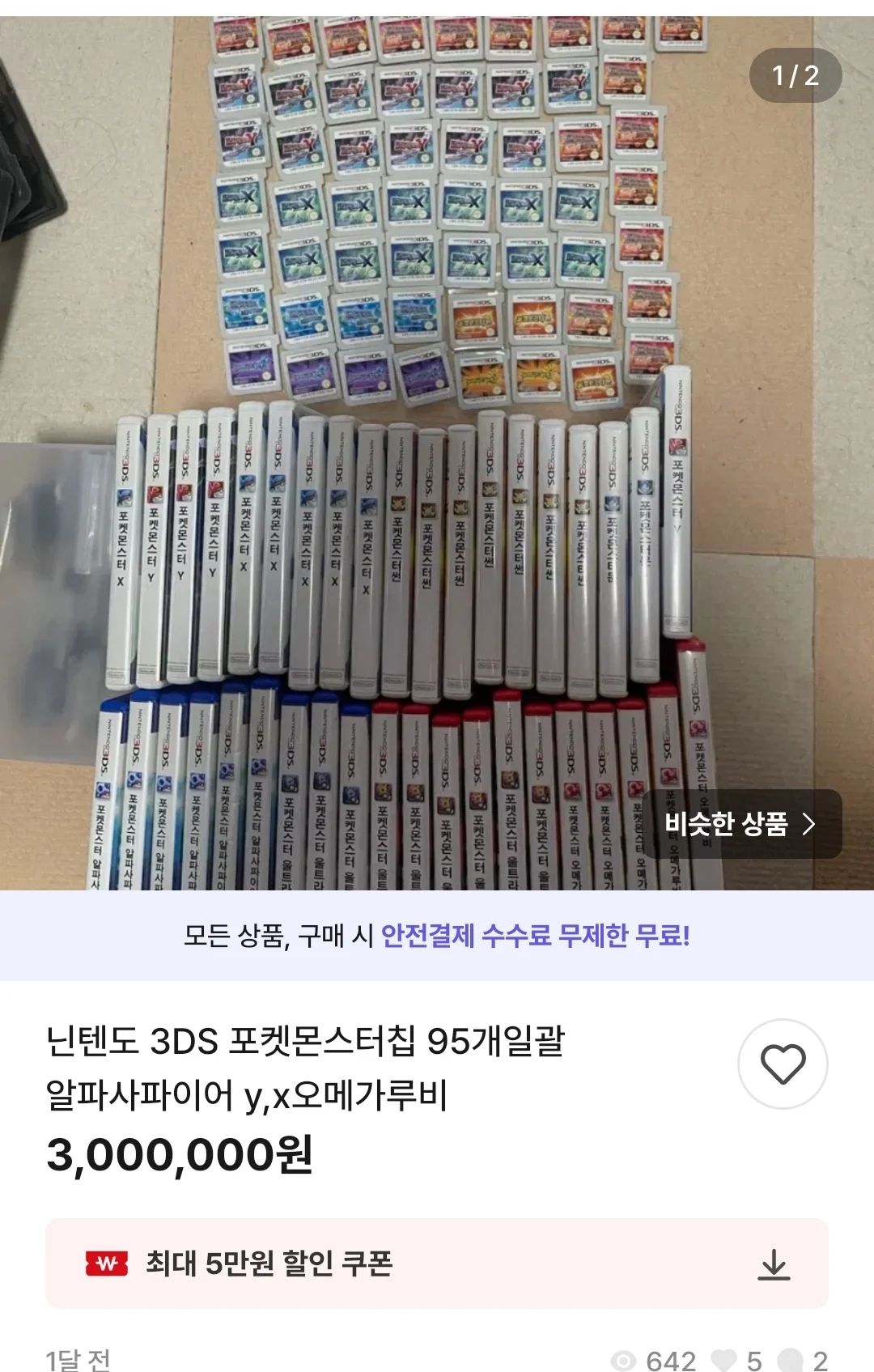 스포츠중계,무료스포츠중계,해외스포츠중계