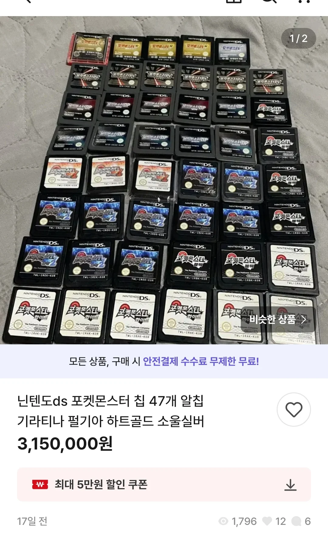 스포츠중계,무료스포츠중계,해외스포츠중계
