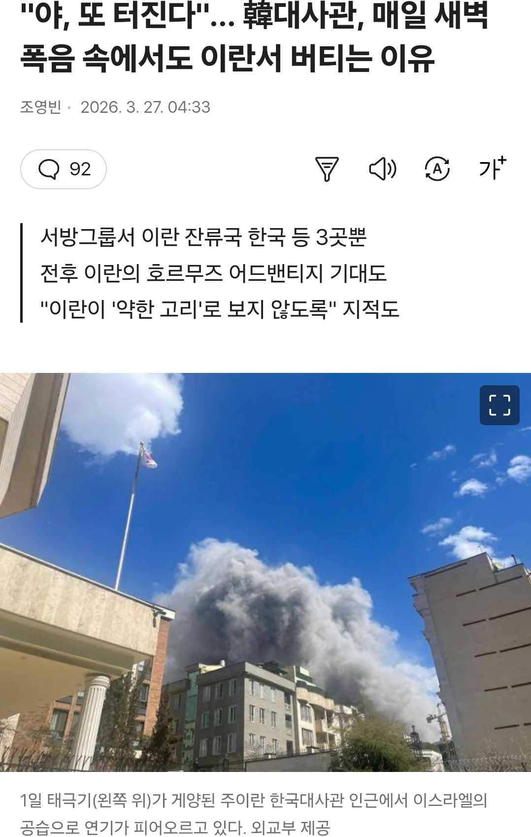 스포츠중계,무료스포츠중계,해외스포츠중계