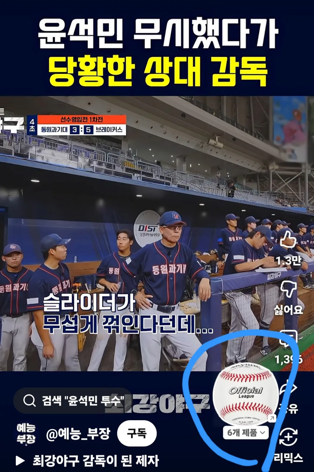 스포츠중계,무료스포츠중계,해외스포츠중계