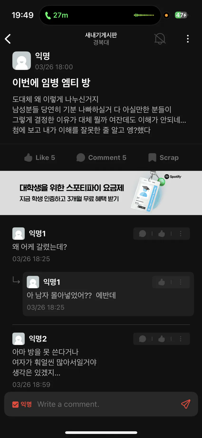 스포츠중계,무료스포츠중계,해외스포츠중계