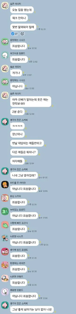 스포츠중계,무료스포츠중계,해외스포츠중계
