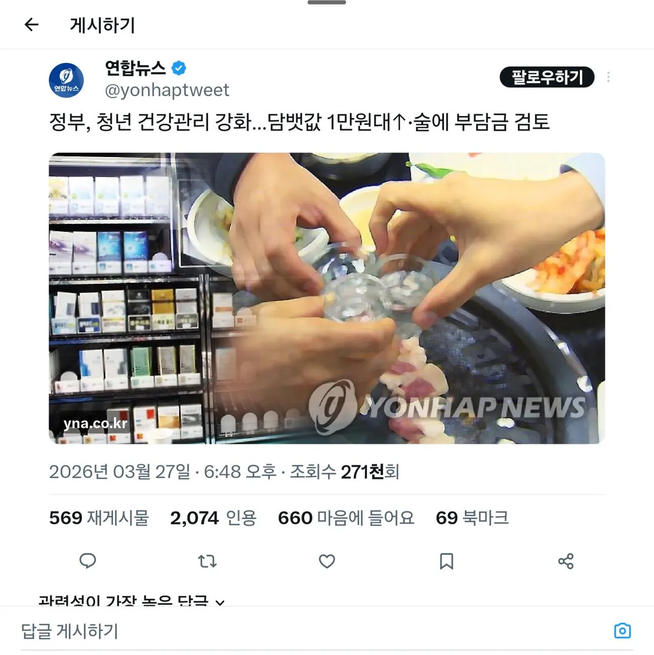 스포츠중계,무료스포츠중계,해외스포츠중계