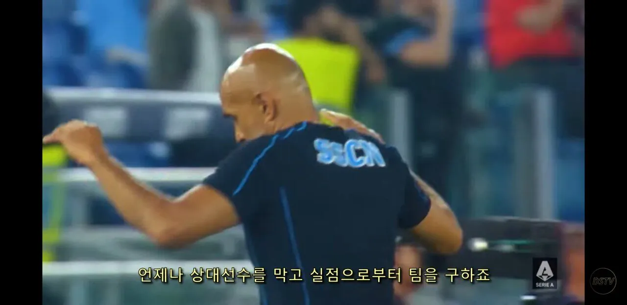 흐비차가 말하는 22-23시즌의 김민재 