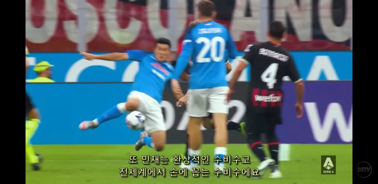 흐비차가 말하는 22-23시즌의 김민재 