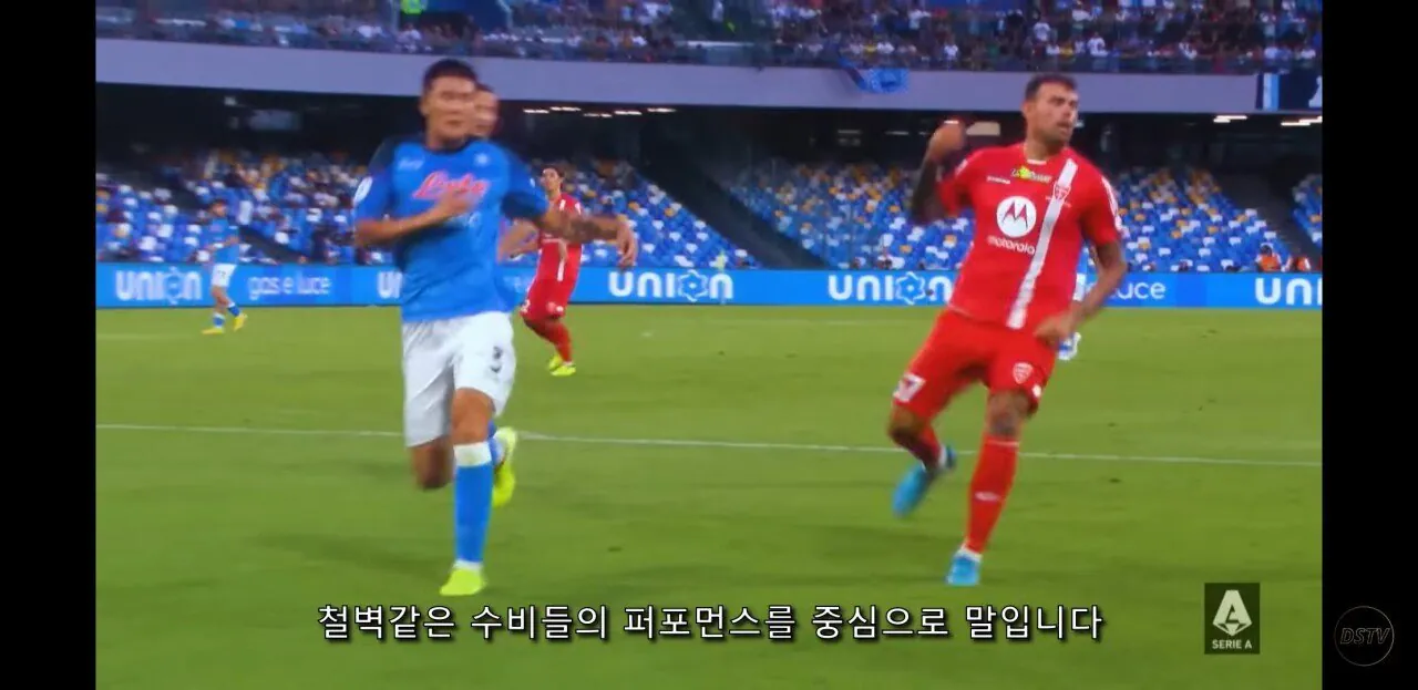 흐비차가 말하는 22-23시즌의 김민재 