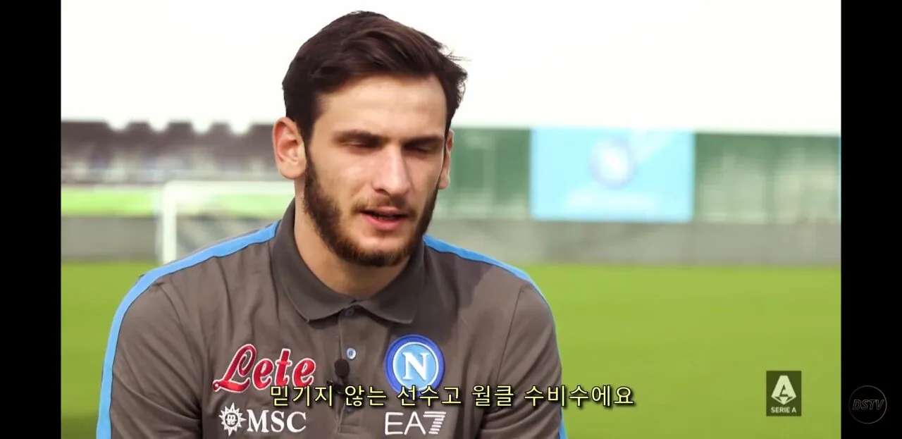 흐비차가 말하는 22-23시즌의 김민재 