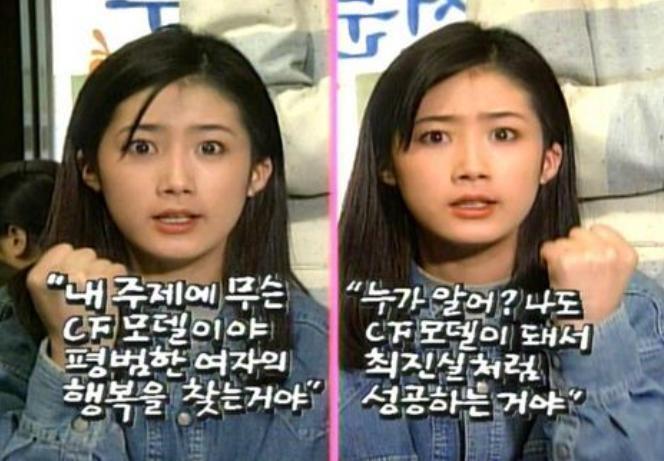 이휘재 리즈 시절