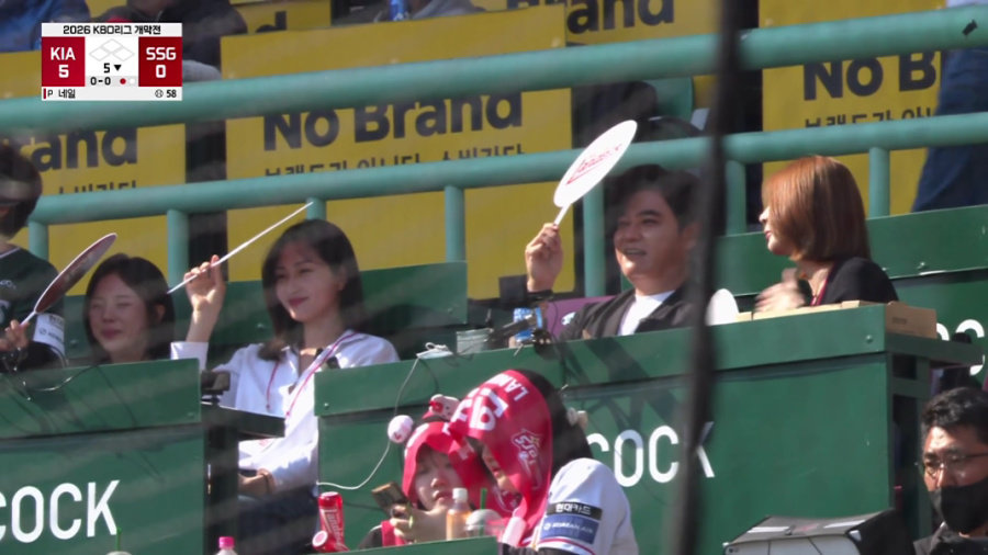 야구여왕 출연자들과 직관중인 추신수