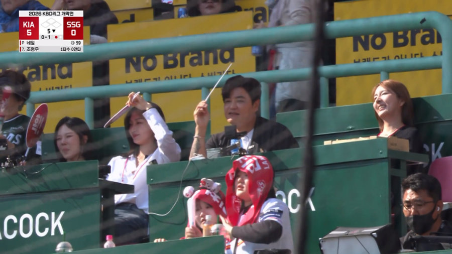 야구여왕 출연자들과 직관중인 추신수