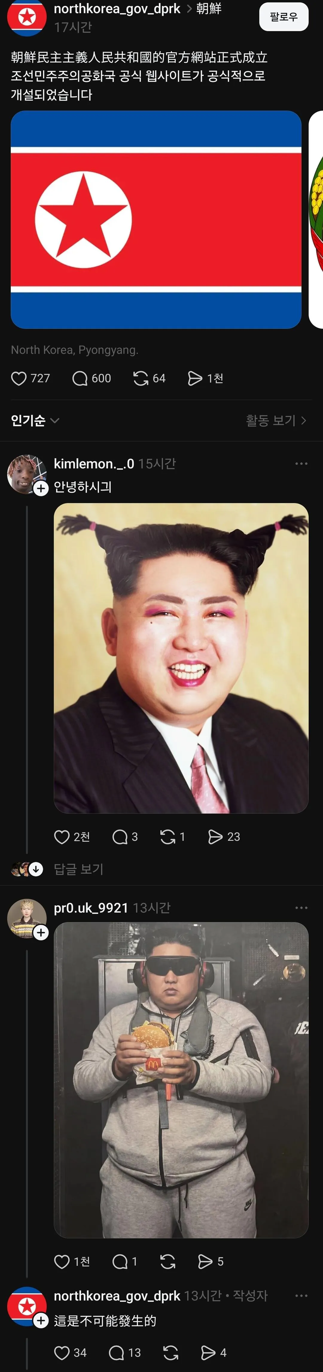 스포츠중계,무료스포츠중계,해외스포츠중계