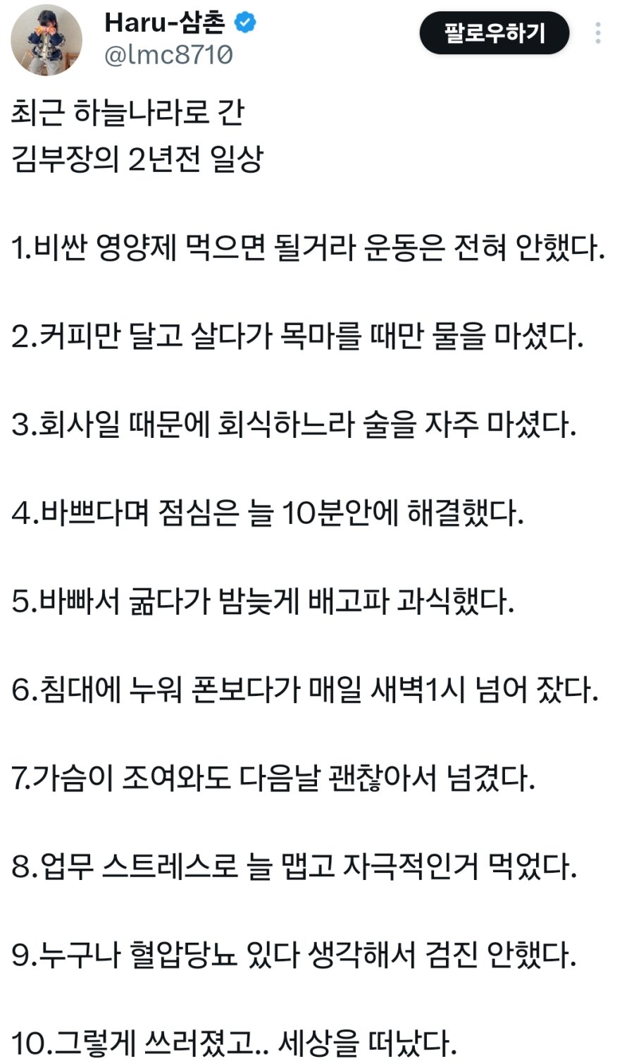 스포츠중계,무료스포츠중계,해외스포츠중계