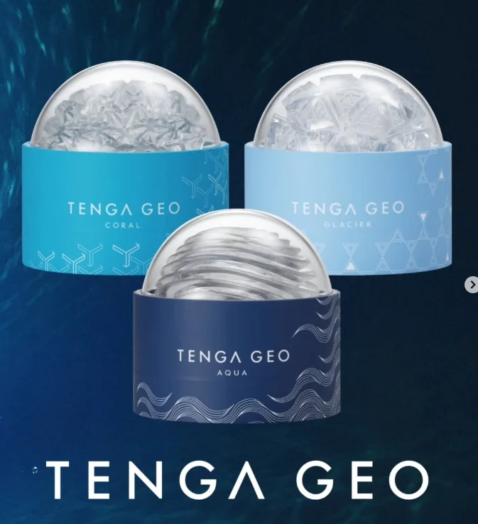 안 들키고 당당하게 전시 가능한 텐가 신상 ㄷㄷ