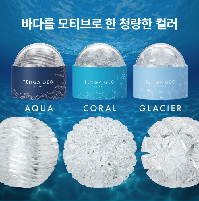 안 들키고 당당하게 전시 가능한 텐가 신상 ㄷㄷ