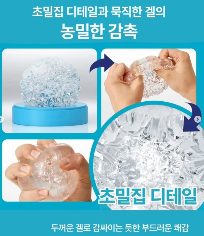 안 들키고 당당하게 전시 가능한 텐가 신상 ㄷㄷ