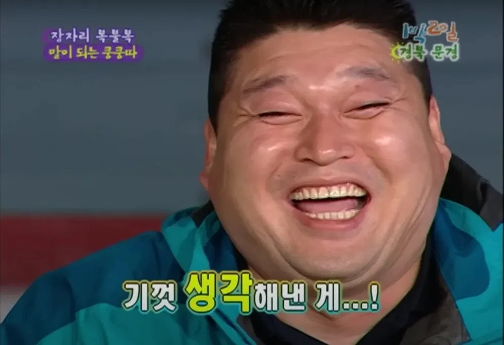 여초에서 찾아 냈다는 '아줌마'반격기