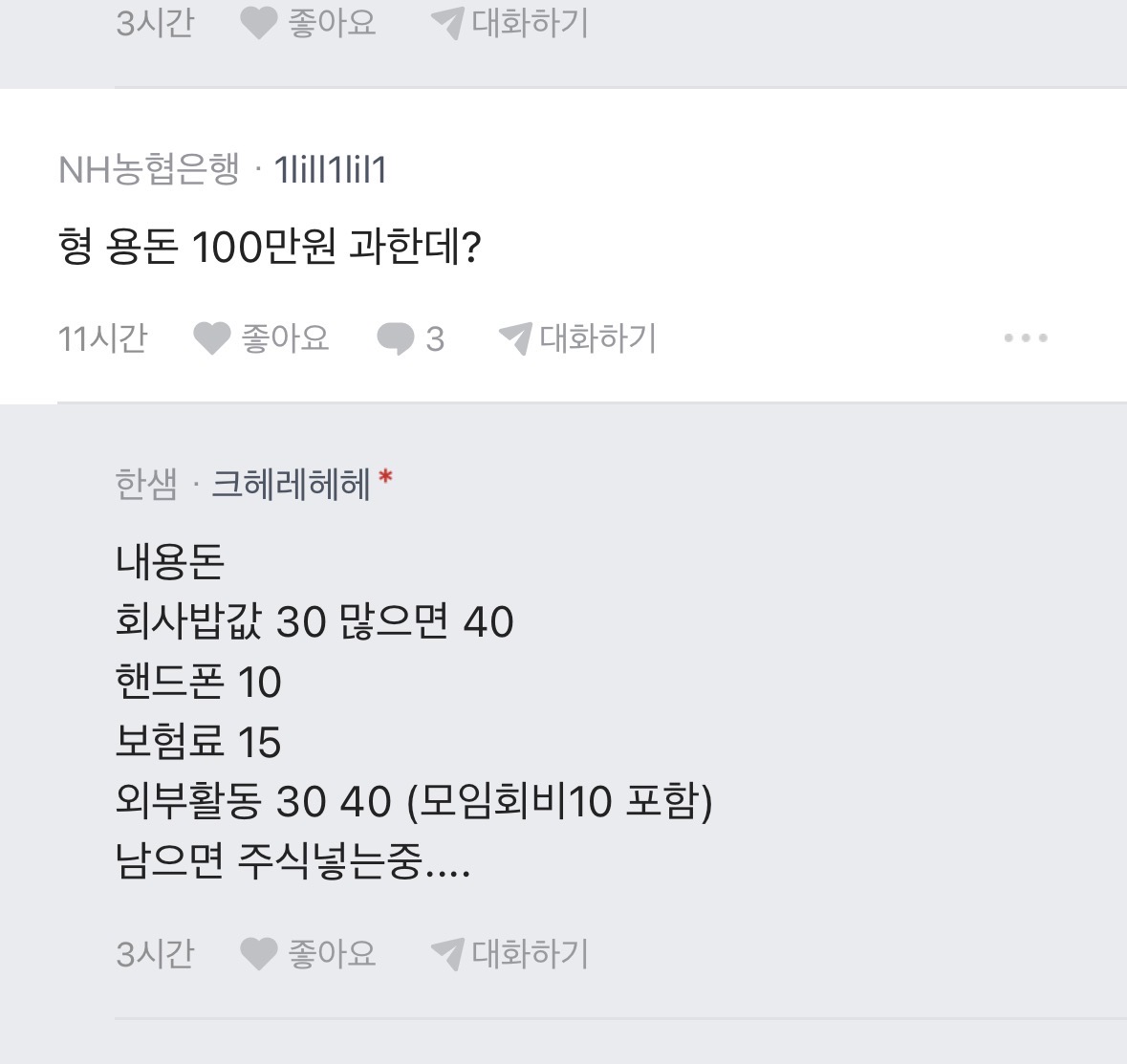 스포츠중계,무료스포츠중계,해외스포츠중계