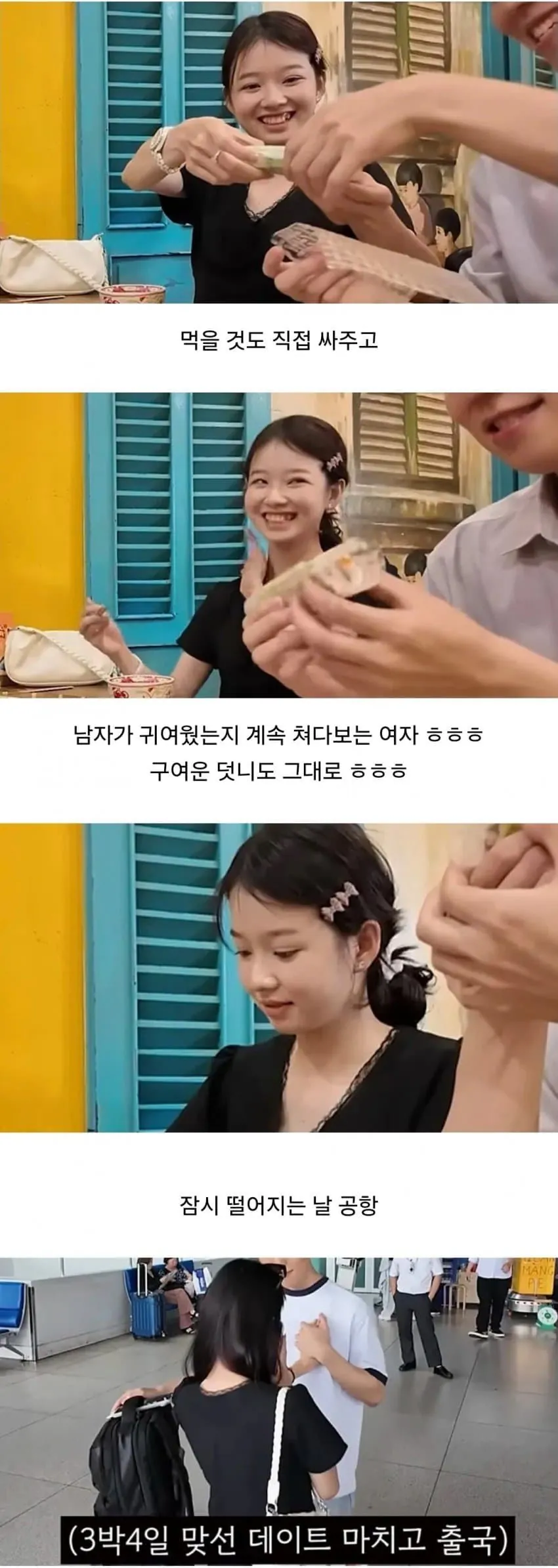 스포츠중계,무료스포츠중계,해외스포츠중계