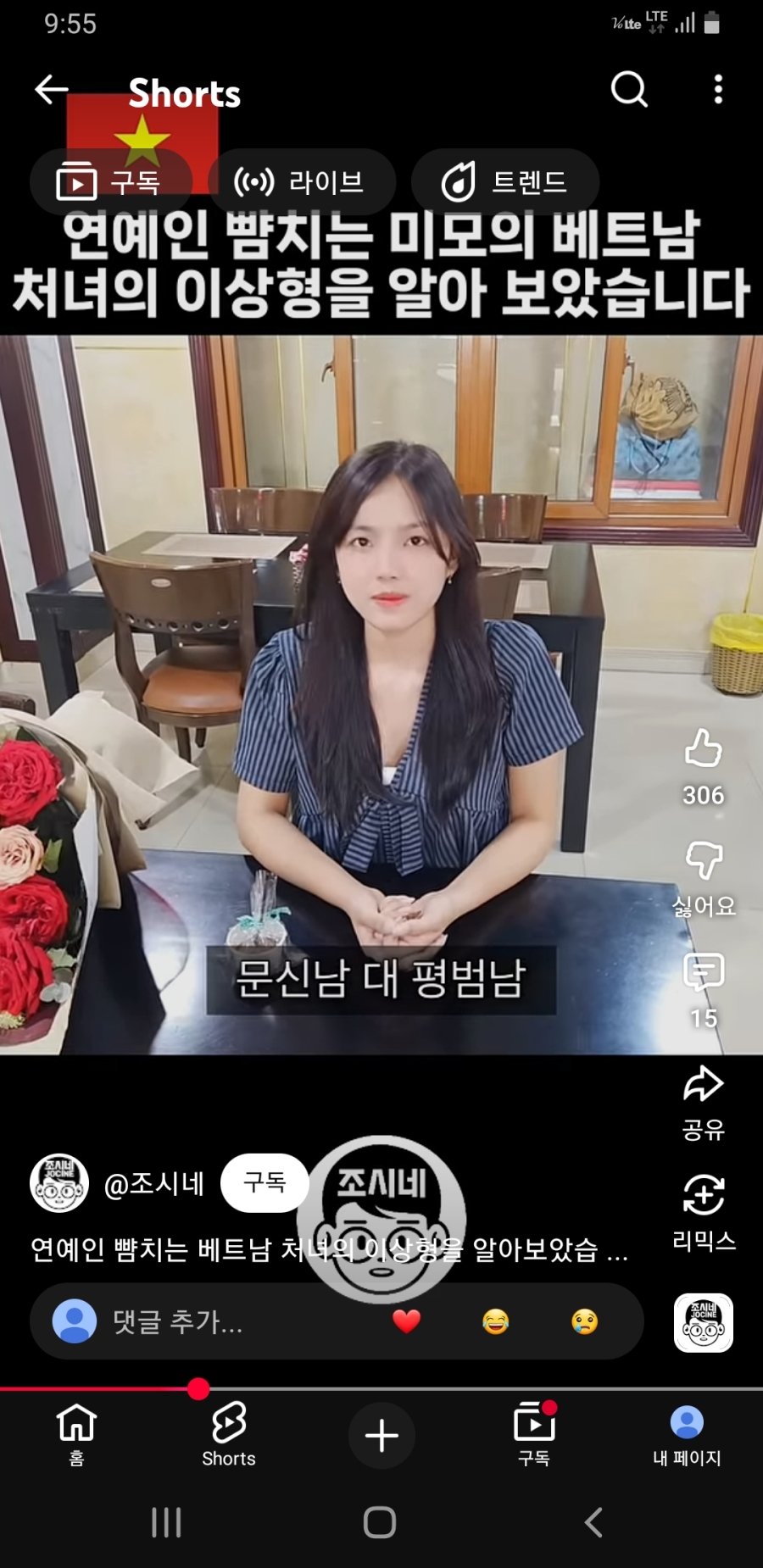 스포츠중계,무료스포츠중계,해외스포츠중계